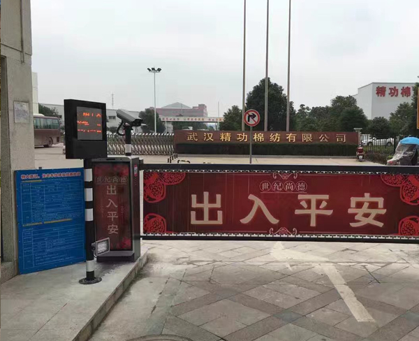 德州栅栏广告道闸